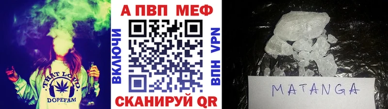 Купить  Нязепетровск  Alfa_PVP Соль 