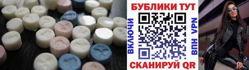 Ecstasy Дубай  Купить где  Нязепетровск 