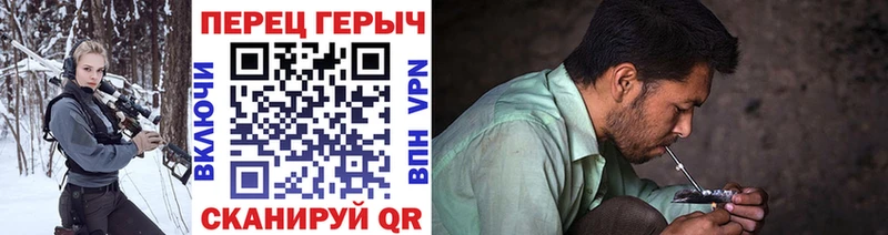 Купить где  Нязепетровск  Героин герыч 