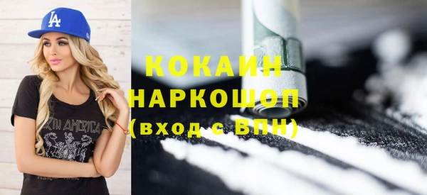кокаин перу Наволоки