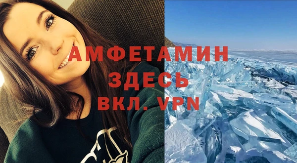а пвп мука Навашино