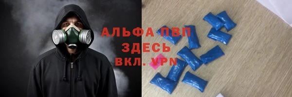 а пвп мука Навашино