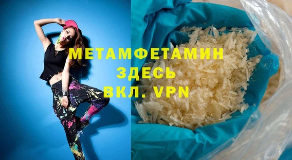 а пвп мука Навашино