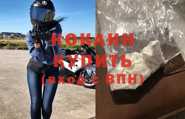 кокаин перу Наволоки