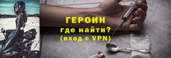 а пвп мука Навашино