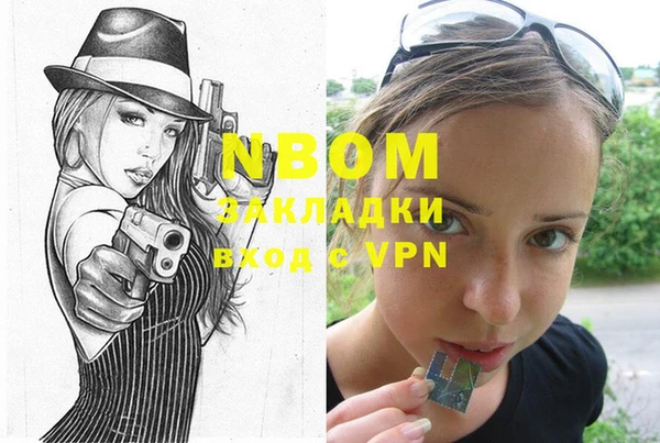 кокс Надым