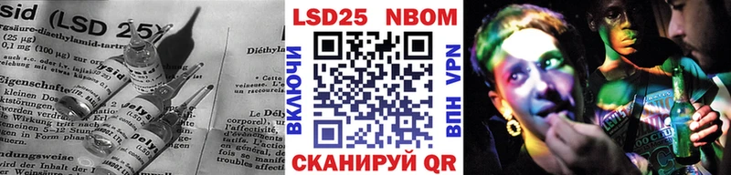 LSD-25 экстази ecstasy  Купить закладки  Нязепетровск 