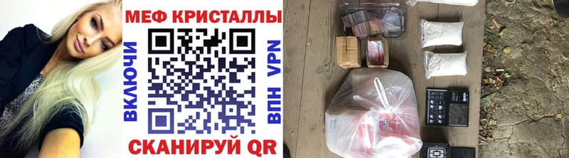 Купить  Нязепетровск  МЕФ 4 MMC 
