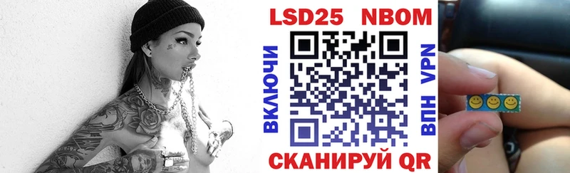Купить где  Нязепетровск  Марки N-bome 1,8мг 