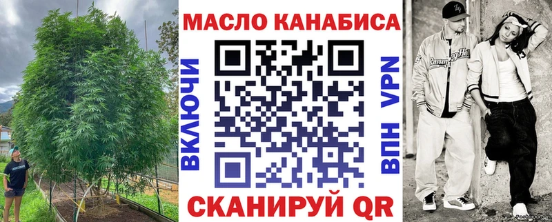 Дистиллят ТГК Wax  Купить закладки  Нязепетровск 