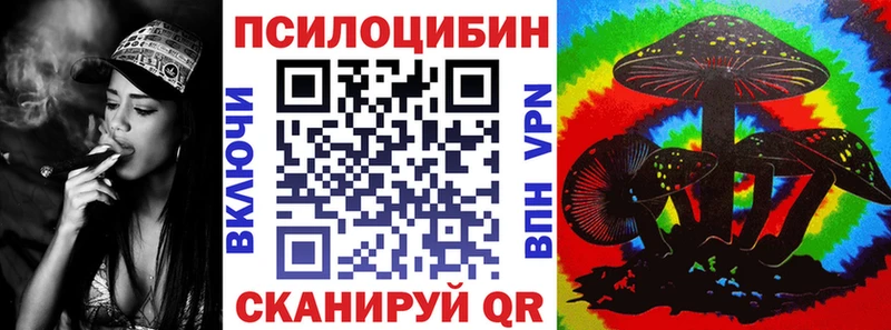 Псилоцибиновые грибы ЛСД  Купить  Нязепетровск 